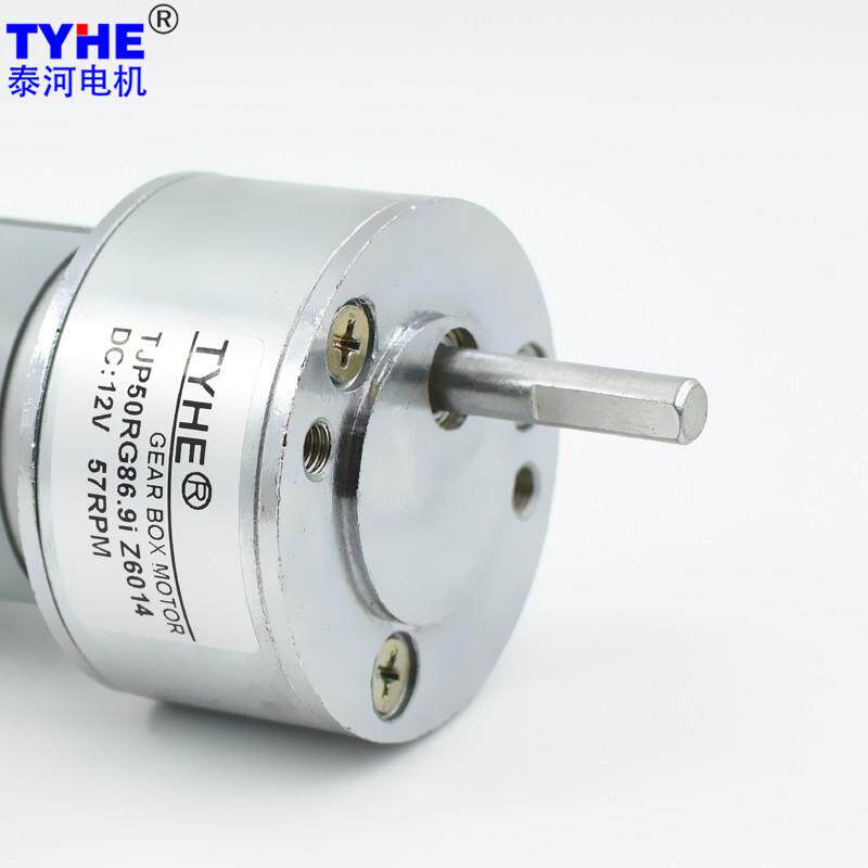 微型50mWLRm有刷12v4直流减速电机马小达2微电机迷你v电机马达