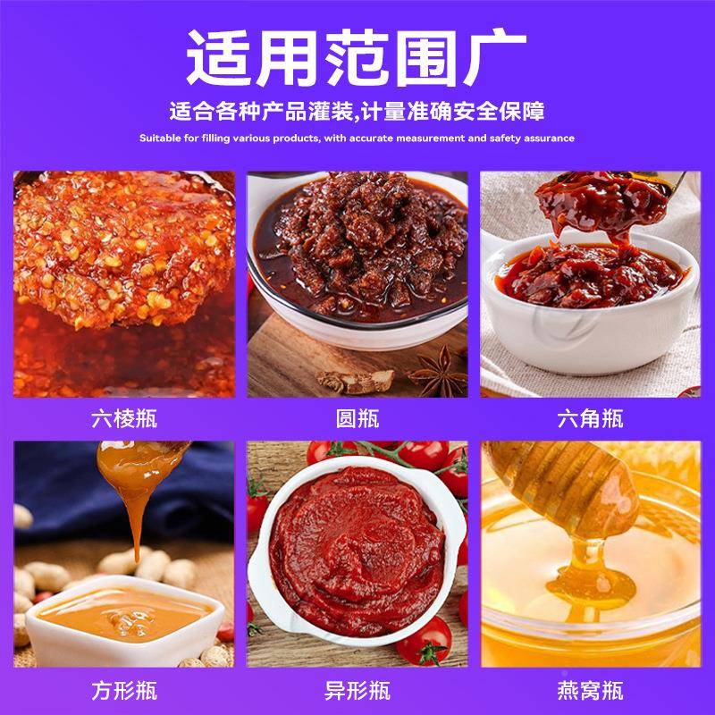 全自动菜菜装灌装机酱菜泡萝卜干VEU包装机瓶榨菜泡灌装生产线设