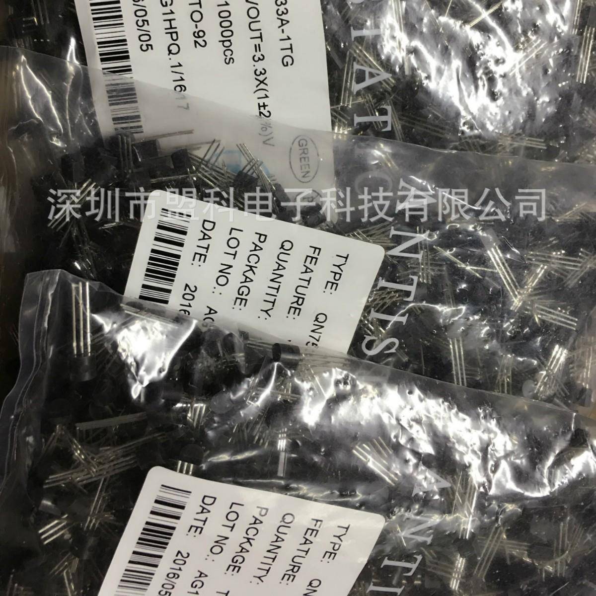 厂78稳L05直插三端压管管三极4.9AEV5V-5.0家V范围TO-92