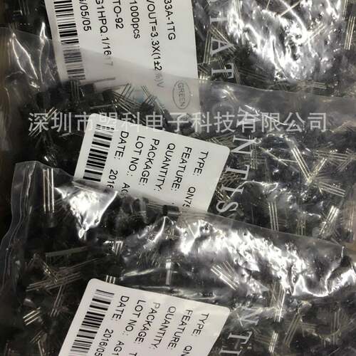 厂78稳L05直插三端压管管三极4.9AEV5V-5.0家V范围TO-92