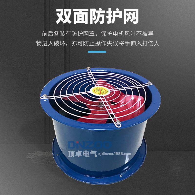 SF6OGP4/腐6圆筒型轴流风机2.2/1.KW工业排风扇380V耐1磨-耐吸烟