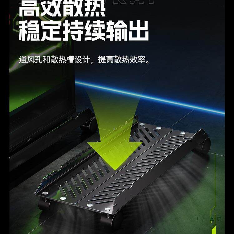 式电架脑主机架桌托F9978J69下移动海景房机箱台底座悬空放置散热