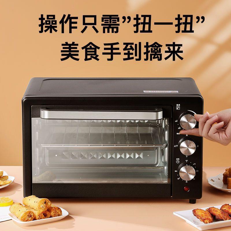 烤厂家直供箱红挞家用自型全动多功能烤箱小型家用烤薯烘焙蛋组合