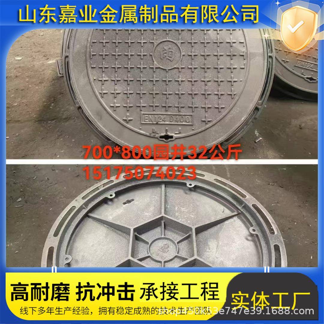 球墨铸铁井盖政工程用圆井盖下市水道用D400雨PNB水井盖E水600圆