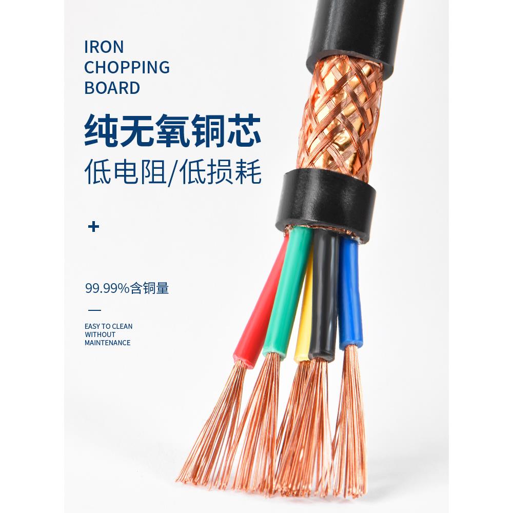 国标铜RVVP抗油芯屏蔽线RVRVVP2*0.VP2*05平方信号传.输线蔽屏控