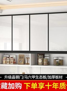 木厨房吊柜客餐厅墙壁柜上HOF物柜加厚玻实璃门橱柜墙卫生间收储