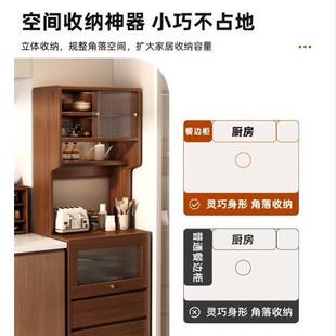 型茶柜窄边柜中古客厅无品牌/靠边墙水柜置物柜家用餐边柜小户高