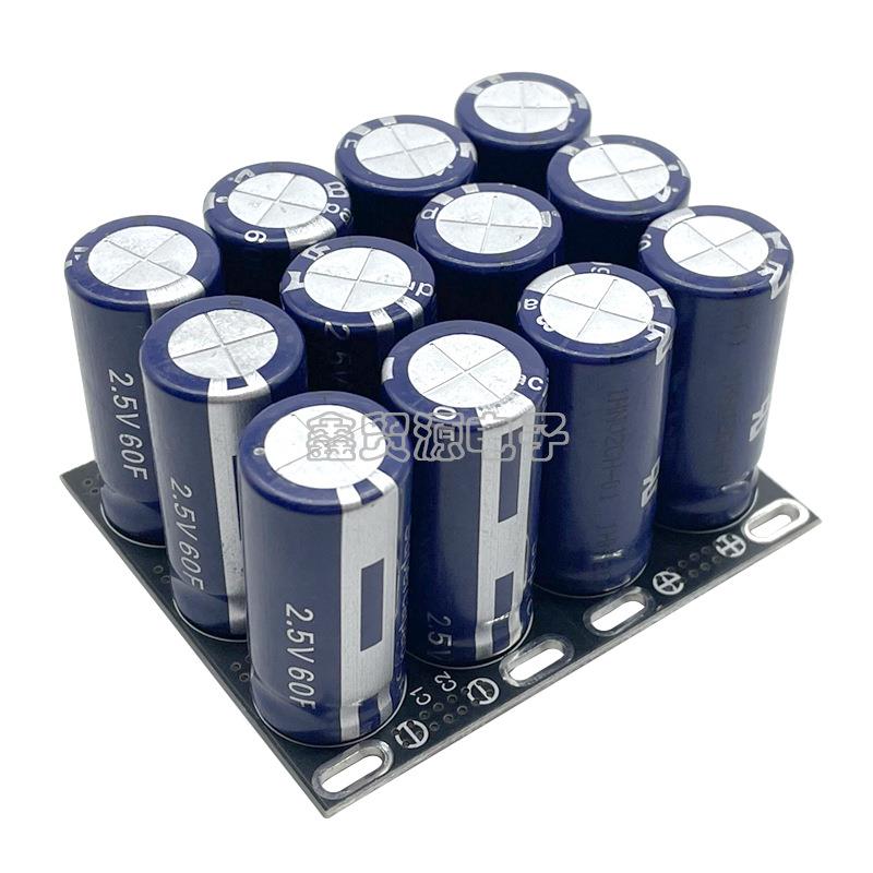 ELA级法拉电容稳15V20超F压流器2.5V60F法拉电容2.7V模整组低温启
