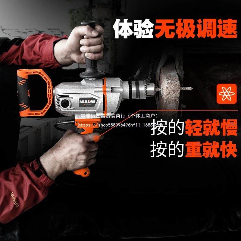 家用能飞机钻无品牌/大功率手电钻腻子粉泥搅灰机多功打灰钻机电,五金/工具,其它电动工具,淘宝优惠券,粉丝福利购,淘宝优惠卷