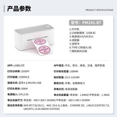 Pho敏memo递快打印机热面单机小型线可无XAQ连手机无墨标签机