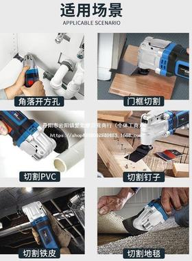 万用宝机多功能修边木工电动具大机全装LTZ修电铲开孔机宝切割工