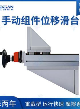 手动组件升滑模组台KLDP20-UA-VOO170-2降20米思米标准带位置调整