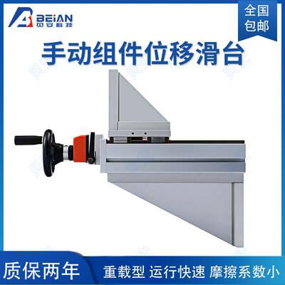 手动组件升滑模组台KLDP20-UA-VOO170-2降20米思米标准带位置调整