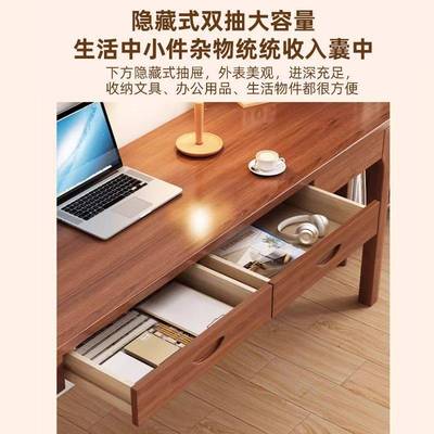 实木书桌电脑桌带抽屉简约家用办公桌工作台写字桌书房儿童学习桌