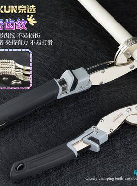 京管选多用自活京选日式扳手多快功能勾型两用活扳子速钳水泵钳紧