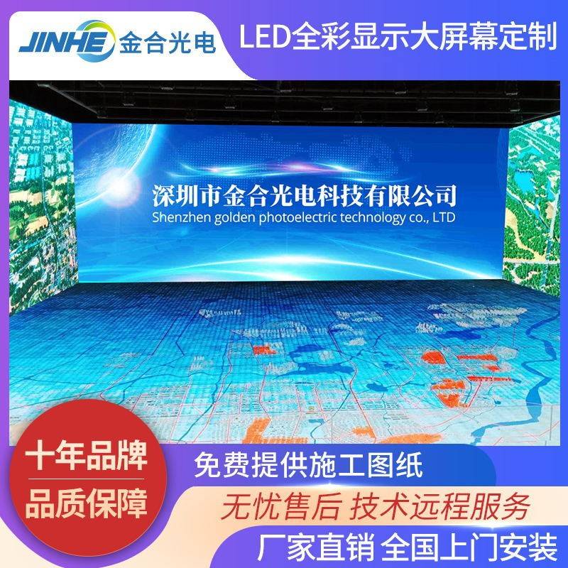 led显示屏 P2P3P4P5室户外高清全彩大屏幕移动舞台背景电子屏