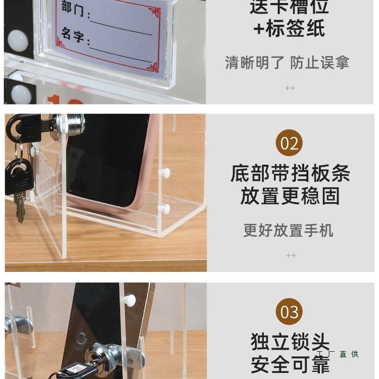 亚力竖放克式XTV透明手机寄存放柜壁管挂学生员工带锁收纳保箱盒