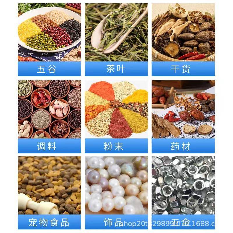 8376头分装机陶片机械米珠混合瓷定量包装机2头全自动拼2豆颗粒