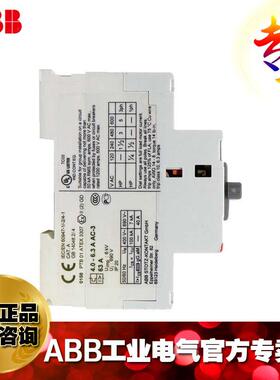 B启BNBN马达动器电动机保护器MS325-04A;8230904