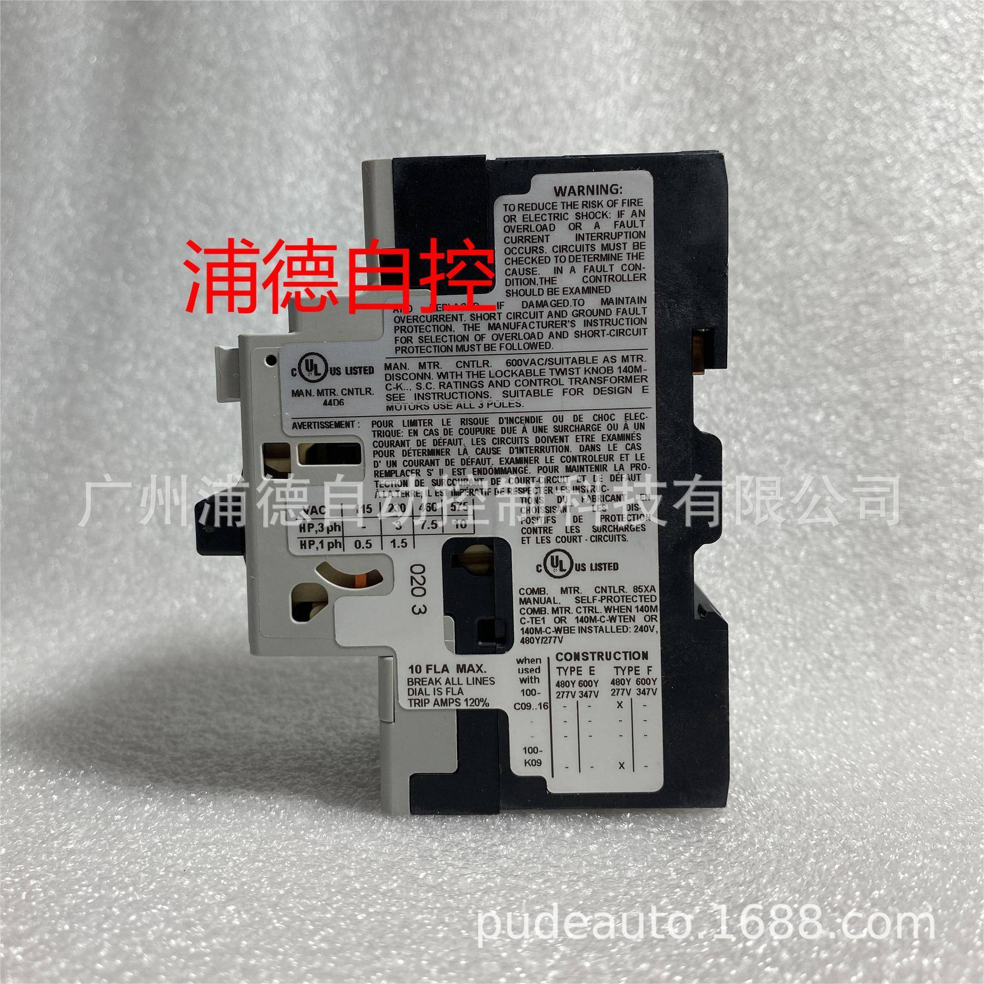 lXYOlen-radley电机保护断路器14A0M-C2AE-C10电B流6.3-10原装现