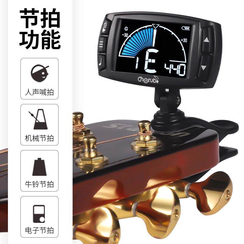 小天VUN使乐MT560器吉他调音器专用尤克里里自动节拍电吉他器配件