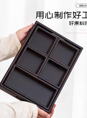 围炉煮茶木质托茶盘竹制茶盘点长方形茶盘托日SRTP0717式家用几心