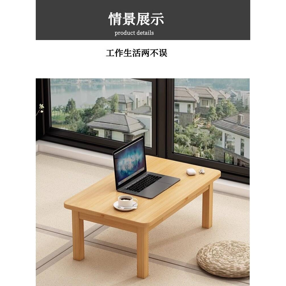 炕桌家用实木榻榻米小茶几炕上吃饭桌飘窗学习书桌抽屉楠竹矮桌子