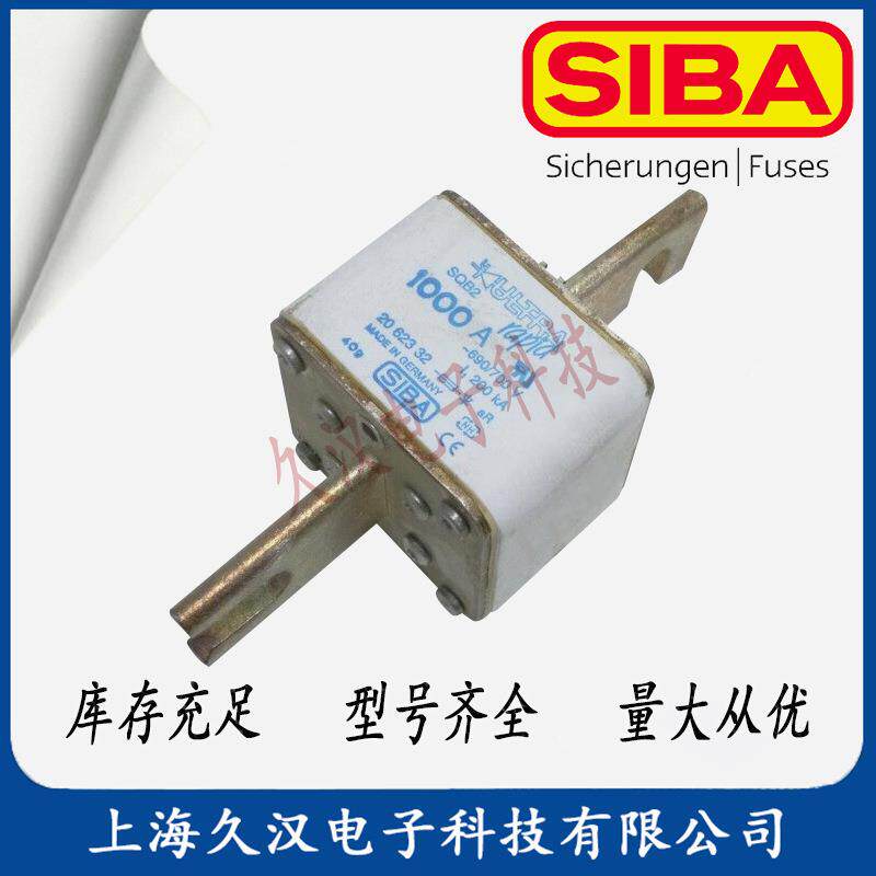 205513.800西霸SIBAUPJ熔断器N保H24800A险丝2025513