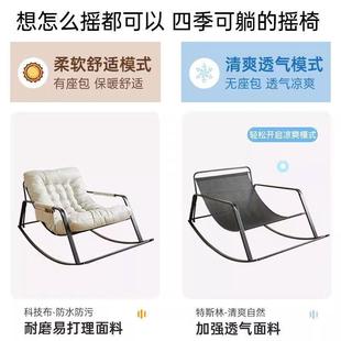 摇摇椅厂家大人卧室阳台躺可睡客单厅休闲躺多种型号椅网人红懒人