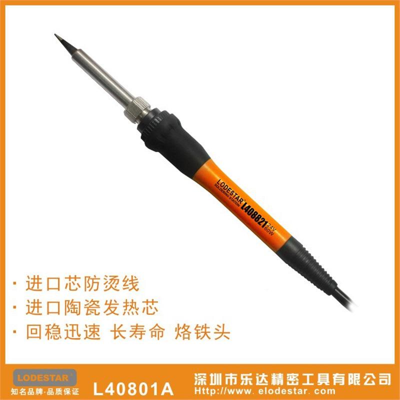 深圳WWO乐达4080电1恒温防L静电电焊台60W恒A温焊台