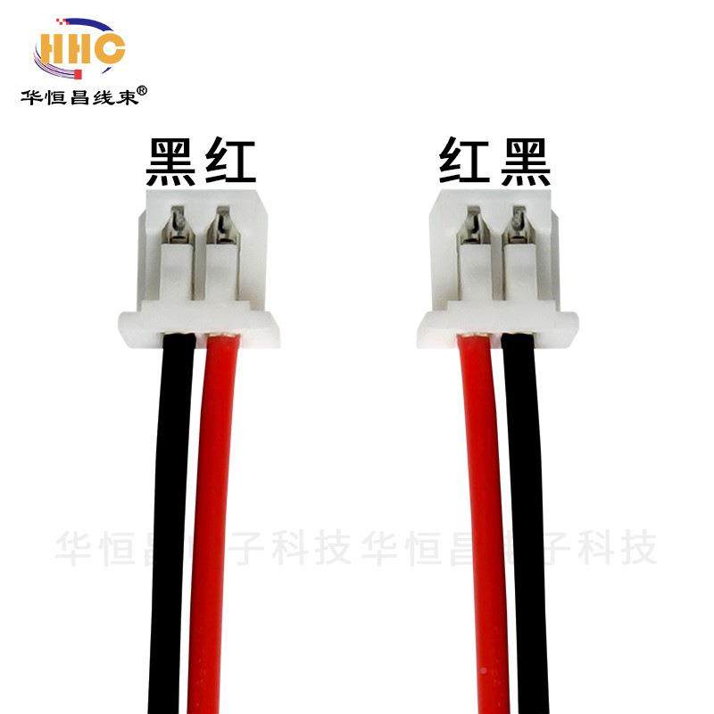 Molex1.25mm单头2RGMP7端子线151#2AWG连接线插头电子线3CM8-5线0