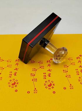 斗七星旺福阵印章202家5北年蛇年文创创tb-76117印意产品吉祥寓意