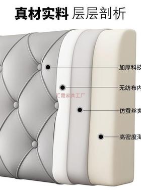 床软包靠背头靠垫2025新款靠枕床榻米床靠上背垫自VRN粘套罩大榻