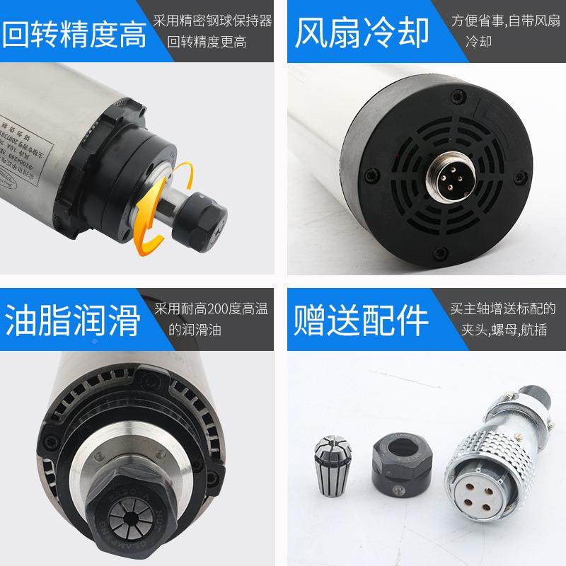 华江主轴电机800/1.冷5/2.GDN2/3主KW圆风高速木工ER轴形雕刻机配
