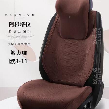 蛮高端翻毛小皮汽车DV坐垫四季通用垫腰马鞍垫夏季半包车座座椅垫