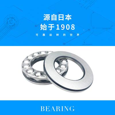 NT轴承512N168216尺*寸80*11528片三IDZ式平面推力轴承