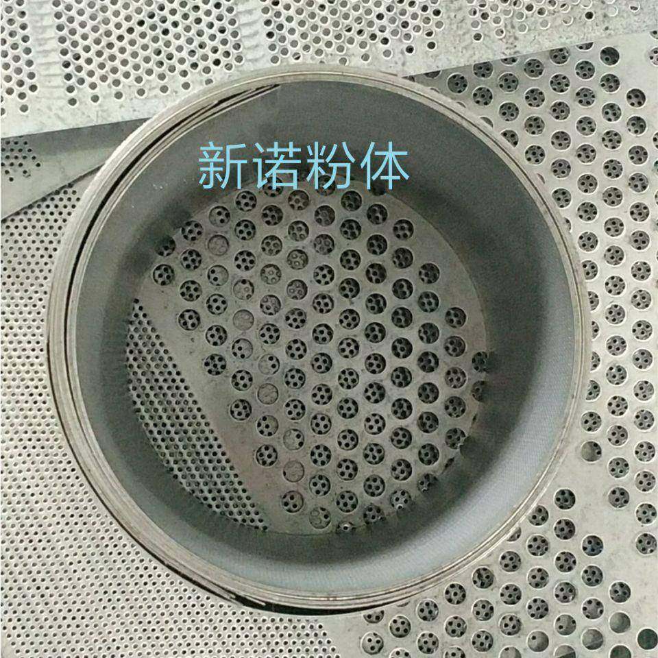 30B粉碎机筛不粉锈钢冲孔式片80HSW目碎机罗底不锈筛钢磨网粉机罗