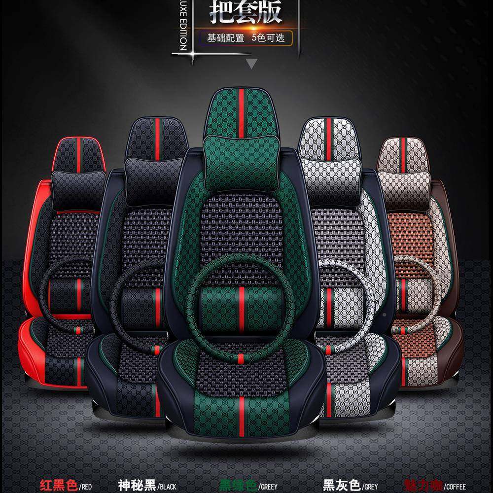 2025新款马自791达四3昂克用赛拉座套包围专座垫全季通用汽车坐垫,汽车用品/电子/清洗/改装,通用脚垫,淘宝优惠券,粉丝福利购,淘宝优惠卷