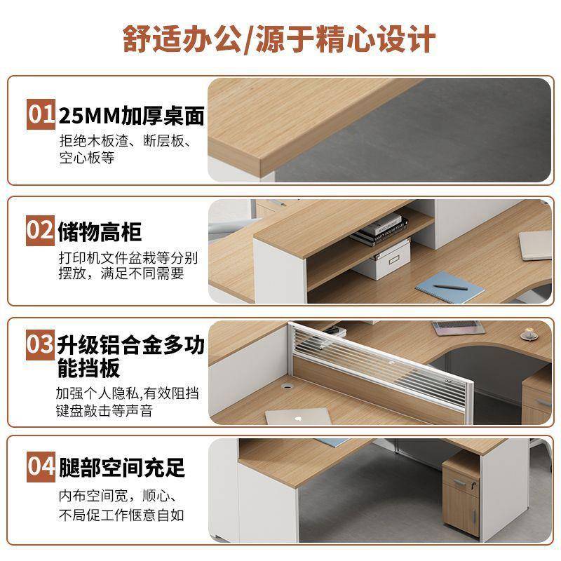 办公桌简现代屏风隔断工位办公室员工约财务员多职人无品牌/公办