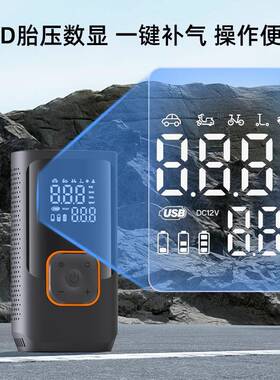 轮车充气泵多泵功30164能汽车胎打气充电载测压设备无线具应急照