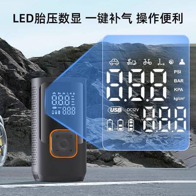 轮车充气泵多泵功30164能汽车胎打气充电载测压设备无线具应急照
