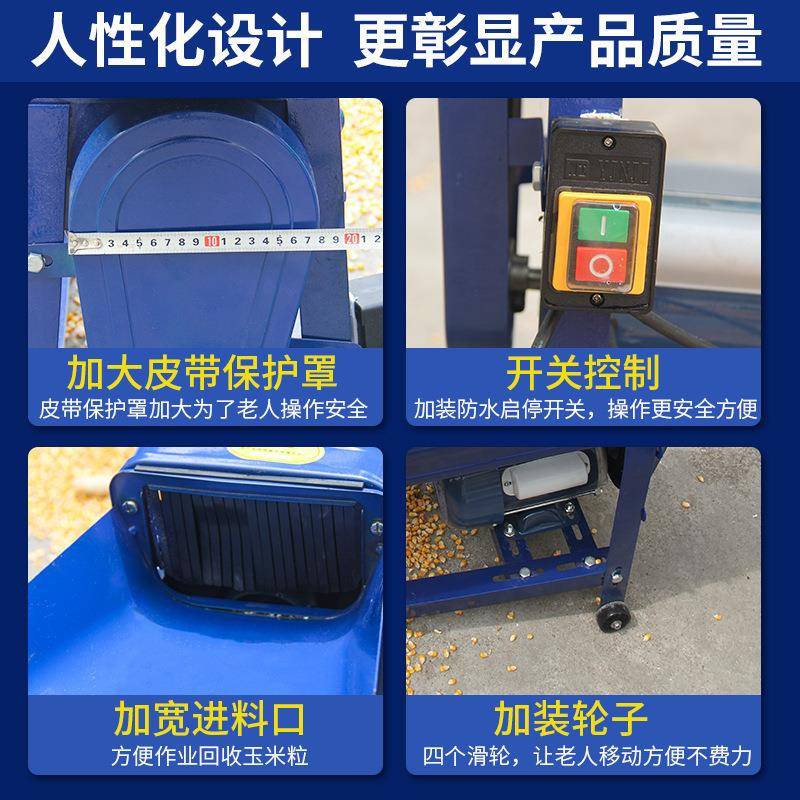 电动玉拖脱用粒机自小型家全动220V加厚苞米打玉米WFZ机米器脱离