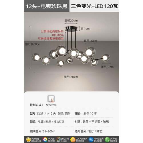 客厅子灯205429新款主分吊灯轻奢感意式极简2餐厅全屋灯具