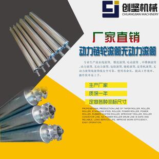 锌不锈钢滚轴托筒双链轮动力辊滚筒流71207水线双镀排辊双轴承