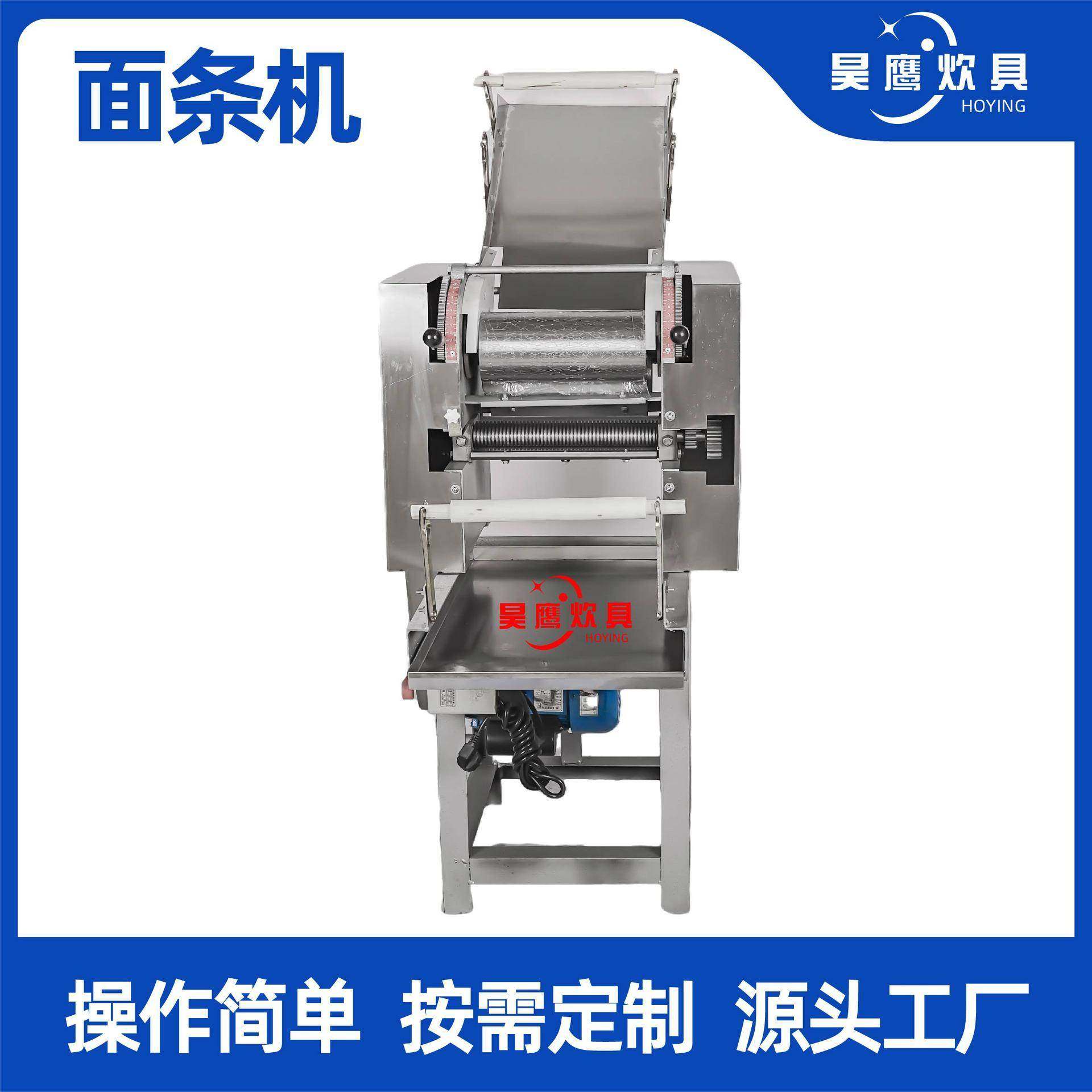 面条全机商用揉鲜BKX切面湿体机自动不锈钢多功能商一用面条机