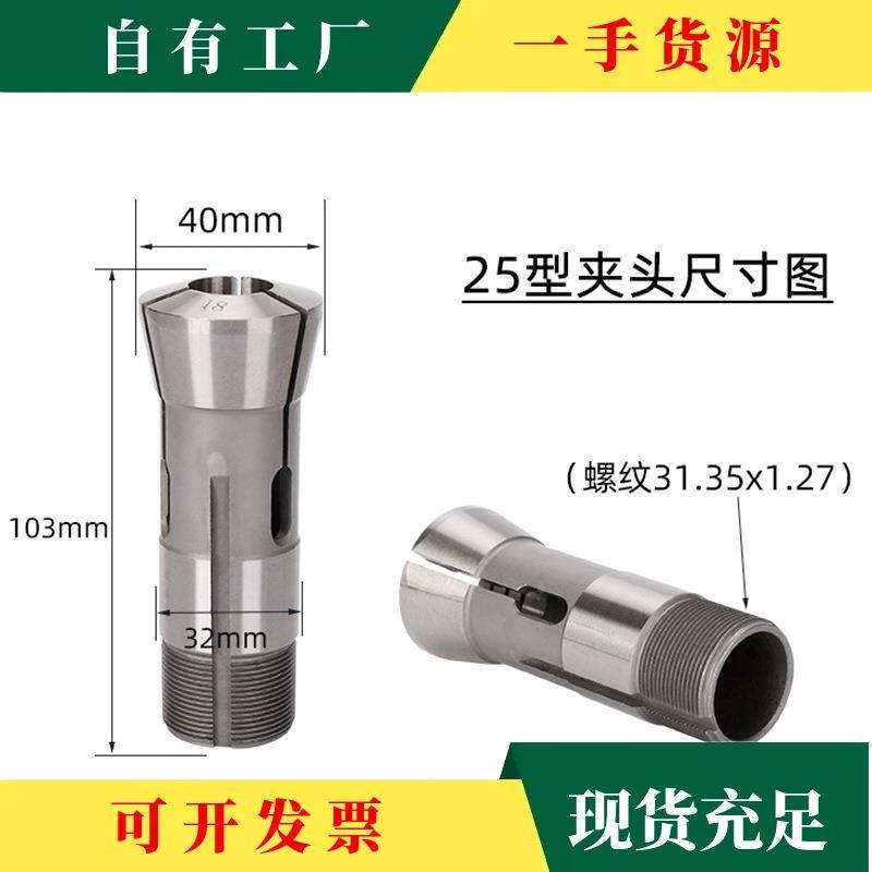 议2·床夹夹头520532型手动气动夹座仪表自动桌上头锁车咀筒