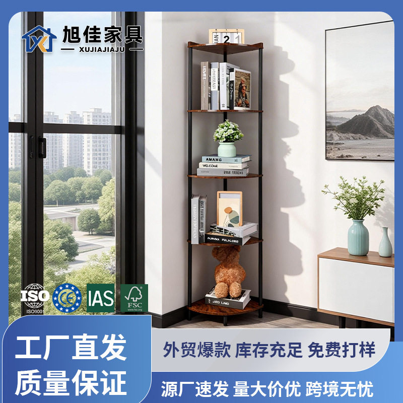 跨境货源角柜落地墙角置物架客厅转角架多层扇形展示收纳货架储物