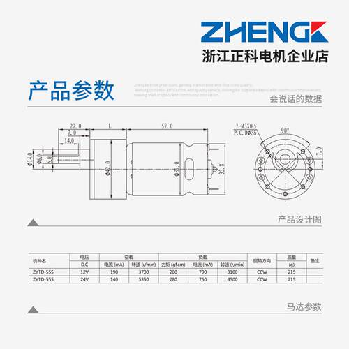 ZHENG211ZB42RHG微型减速高电机大力矩低噪音寿命可正反12V24V