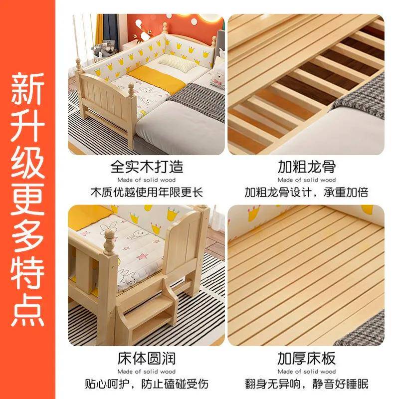 实木婴儿床宝加宽婴小儿大床女孩56999作男孩床边宝儿童床护栏拼