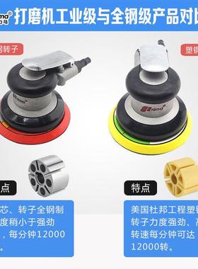 普马5机寸气UUX动打机汽车打蜡力抛光机磨气磨机砂纸磨光干磨机